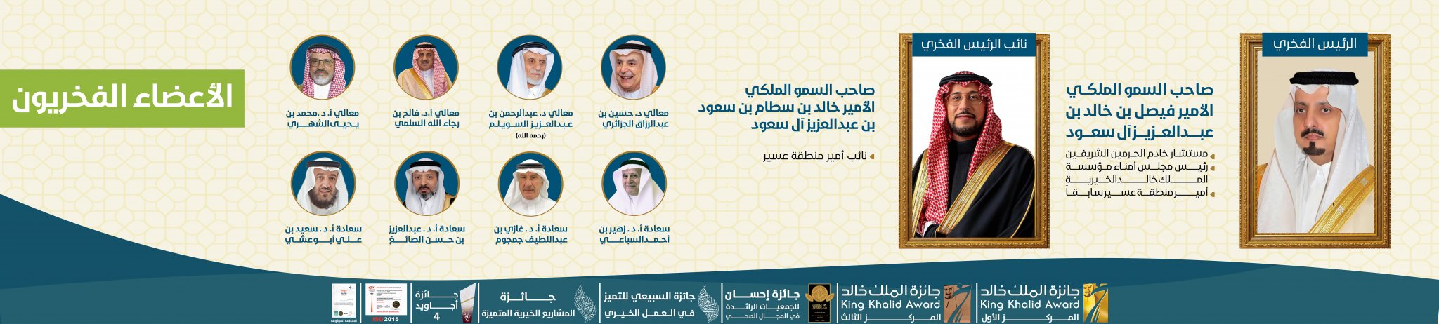 جمعية الكوثر الصحية 